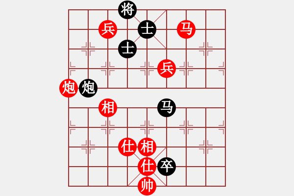 象棋棋譜圖片：華工隊(duì)教練(日帥)-勝-風(fēng)雨中飛翔(9段) - 步數(shù)：190 