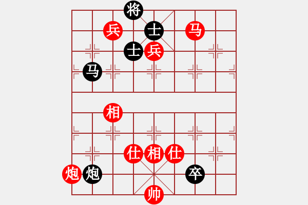 象棋棋譜圖片：華工隊(duì)教練(日帥)-勝-風(fēng)雨中飛翔(9段) - 步數(shù)：200 