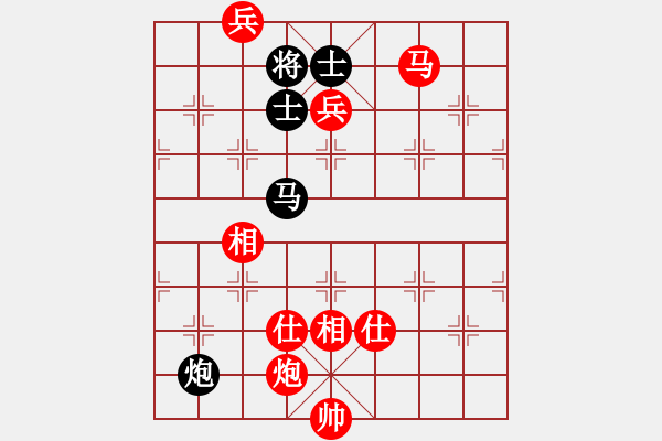 象棋棋譜圖片：華工隊(duì)教練(日帥)-勝-風(fēng)雨中飛翔(9段) - 步數(shù)：205 