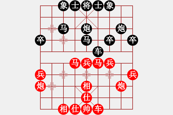 象棋棋譜圖片：華工隊(duì)教練(日帥)-勝-風(fēng)雨中飛翔(9段) - 步數(shù)：30 