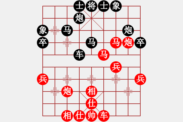 象棋棋譜圖片：華工隊(duì)教練(日帥)-勝-風(fēng)雨中飛翔(9段) - 步數(shù)：40 