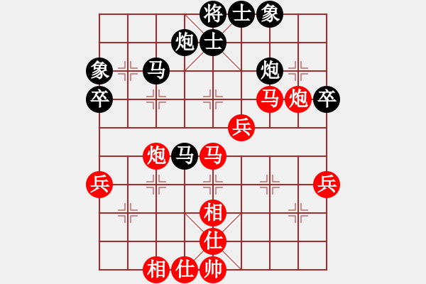 象棋棋譜圖片：華工隊(duì)教練(日帥)-勝-風(fēng)雨中飛翔(9段) - 步數(shù)：60 