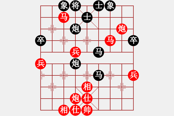 象棋棋譜圖片：華工隊(duì)教練(日帥)-勝-風(fēng)雨中飛翔(9段) - 步數(shù)：80 