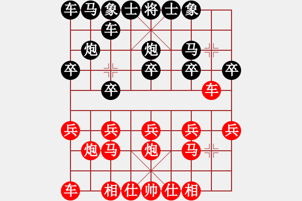 象棋棋譜圖片：輝[307827767] -VS- 瞌睡[491007138] - 步數(shù)：10 