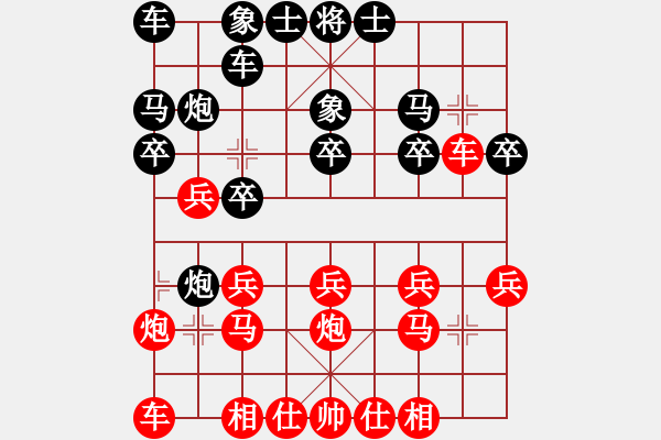 象棋棋譜圖片：輝[307827767] -VS- 瞌睡[491007138] - 步數(shù)：20 