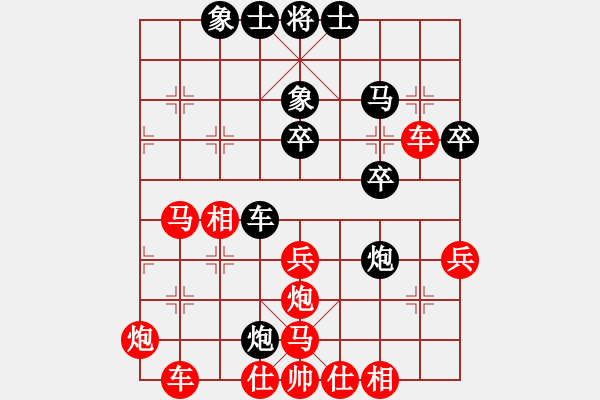 象棋棋譜圖片：輝[307827767] -VS- 瞌睡[491007138] - 步數(shù)：40 