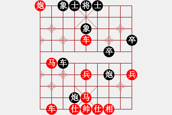 象棋棋譜圖片：輝[307827767] -VS- 瞌睡[491007138] - 步數(shù)：45 