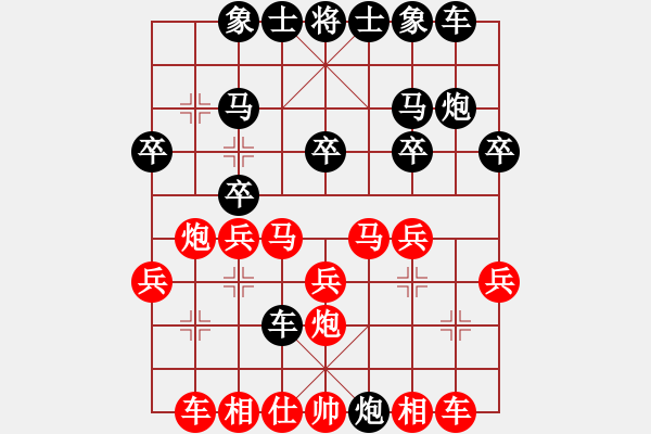 象棋棋譜圖片：中山小欖鎮(zhèn)花中花杯國慶象棋賽-第5輪 李錦雄先負(fù)林川博 - 步數(shù)：20 