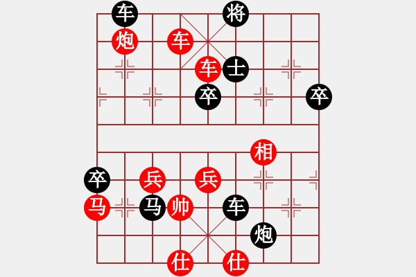 象棋棋譜圖片：游戲金鷹(人王)-負(fù)-靈妲(人王) - 步數(shù)：100 