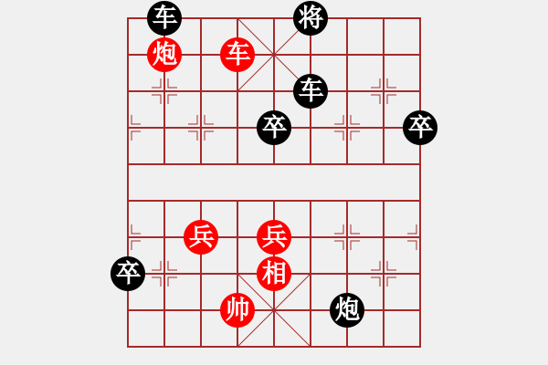 象棋棋譜圖片：游戲金鷹(人王)-負(fù)-靈妲(人王) - 步數(shù)：109 