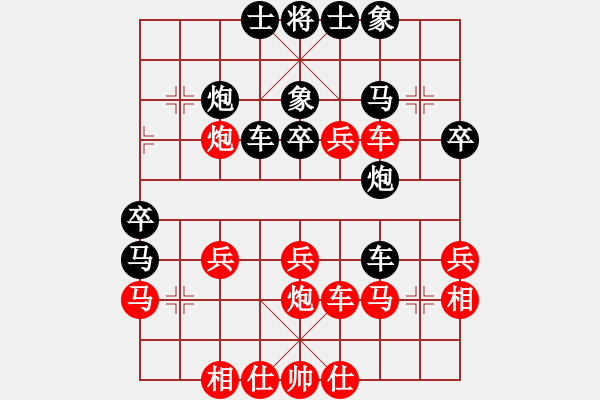 象棋棋譜圖片：游戲金鷹(人王)-負(fù)-靈妲(人王) - 步數(shù)：40 