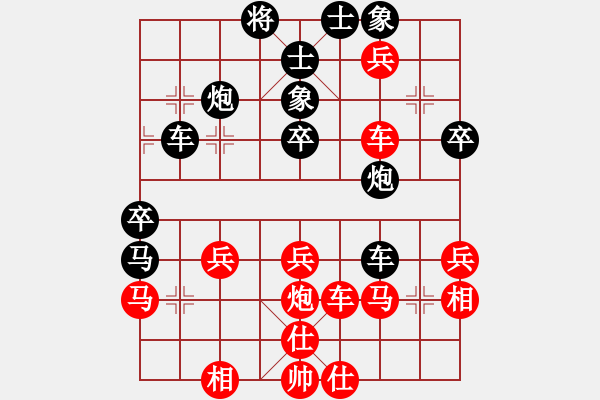 象棋棋譜圖片：游戲金鷹(人王)-負(fù)-靈妲(人王) - 步數(shù)：50 