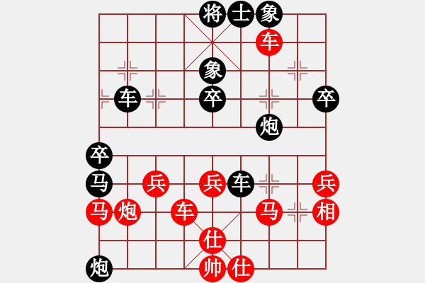 象棋棋譜圖片：游戲金鷹(人王)-負(fù)-靈妲(人王) - 步數(shù)：60 