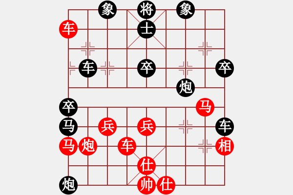 象棋棋譜圖片：游戲金鷹(人王)-負(fù)-靈妲(人王) - 步數(shù)：70 