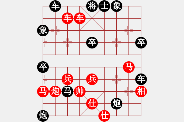 象棋棋譜圖片：游戲金鷹(人王)-負(fù)-靈妲(人王) - 步數(shù)：80 