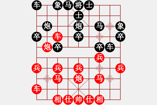 象棋棋谱图片：钻钢(2弦)-胜-刘宁(2星) 2009年10月5日 14点37分 - 步数：20 