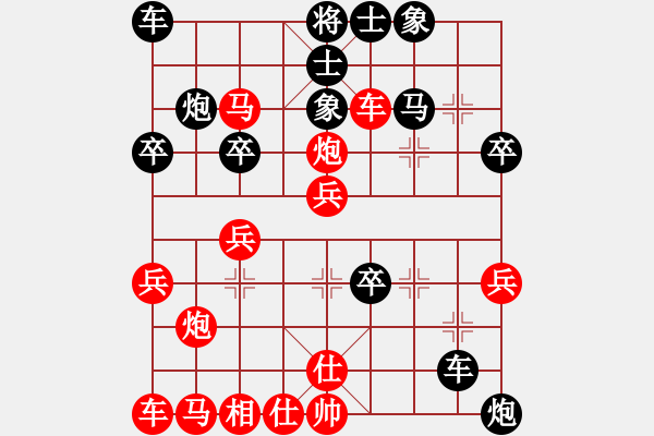 象棋棋譜圖片：決戰(zhàn)千里回(7星)-負(fù)-純?nèi)松先A山(8星) - 步數(shù)：30 