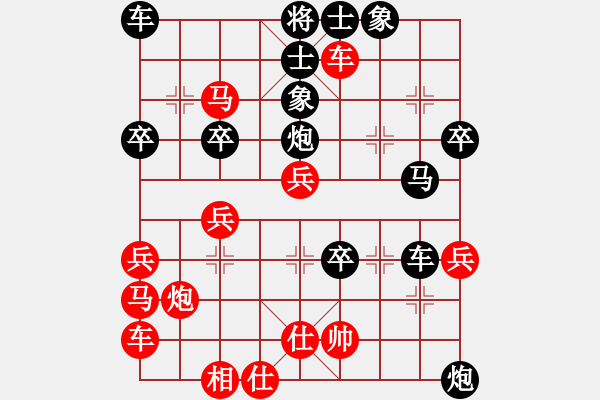 象棋棋譜圖片：決戰(zhàn)千里回(7星)-負(fù)-純?nèi)松先A山(8星) - 步數(shù)：40 