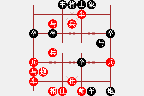 象棋棋譜圖片：決戰(zhàn)千里回(7星)-負(fù)-純?nèi)松先A山(8星) - 步數(shù)：50 