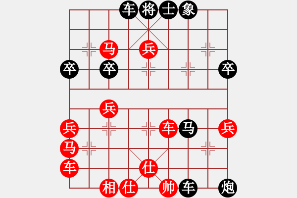 象棋棋譜圖片：決戰(zhàn)千里回(7星)-負(fù)-純?nèi)松先A山(8星) - 步數(shù)：58 