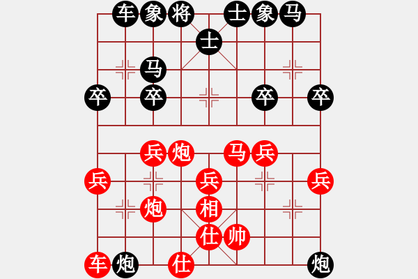 象棋棋譜圖片：俄羅斯 葛拉迪雪夫 勝 俄羅斯 左林 - 步數(shù)：30 