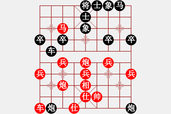 象棋棋譜圖片：俄羅斯 葛拉迪雪夫 勝 俄羅斯 左林 - 步數(shù)：40 