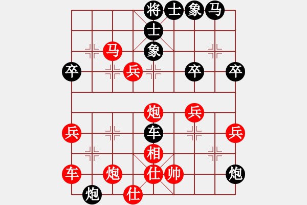 象棋棋譜圖片：俄羅斯 葛拉迪雪夫 勝 俄羅斯 左林 - 步數(shù)：50 