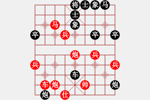 象棋棋譜圖片：俄羅斯 葛拉迪雪夫 勝 俄羅斯 左林 - 步數(shù)：57 