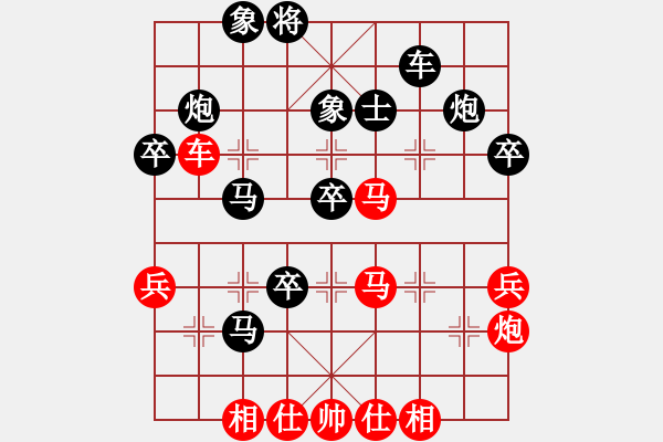 象棋棋譜圖片：高銘鍵 先負(fù) 王興業(yè) - 步數(shù)：50 