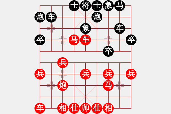 象棋棋譜圖片：姚神彧 先勝 張新軍 - 步數(shù)：30 