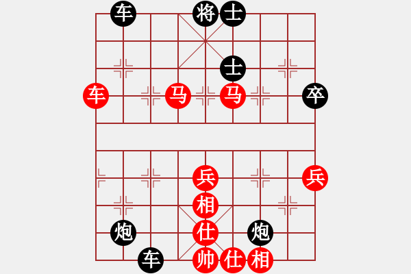 象棋棋譜圖片：姚神彧 先勝 張新軍 - 步數(shù)：90 