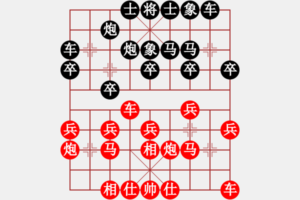 象棋棋譜圖片：周大將軍[紅] -VS-三臺怪手 [黑] - 步數(shù)：20 