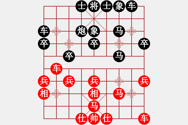 象棋棋譜圖片：周大將軍[紅] -VS-三臺怪手 [黑] - 步數(shù)：30 