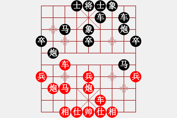象棋棋谱图片：第68局 红邀兑三路兵（七） - 步数：30 
