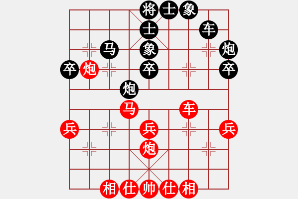 象棋棋谱图片：第68局 红邀兑三路兵（七） - 步数：40 