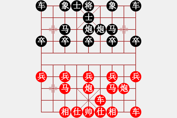 象棋棋譜圖片：晨露-先勝-青袍將軍 - 步數(shù)：10 