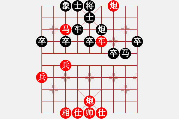 象棋棋譜圖片：晨露-先勝-青袍將軍 - 步數(shù)：40 