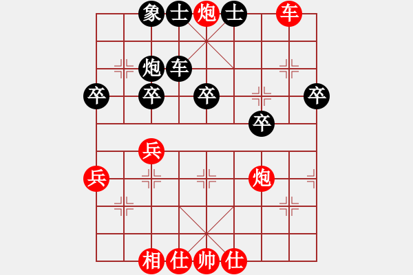 象棋棋譜圖片：晨露-先勝-青袍將軍 - 步數(shù)：47 