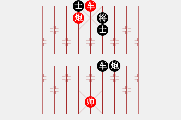 象棋棋譜圖片：9721局 A60-過宮炮局-旋九專雙核-新手 紅先和 小蟲引擎24層 - 步數(shù)：110 