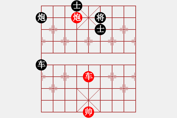 象棋棋譜圖片：9721局 A60-過宮炮局-旋九專雙核-新手 紅先和 小蟲引擎24層 - 步數(shù)：140 