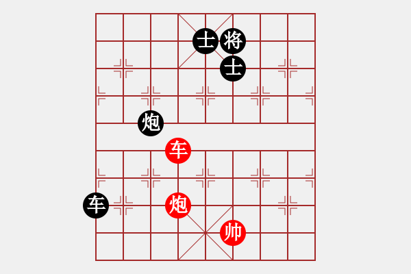 象棋棋譜圖片：9721局 A60-過宮炮局-旋九專雙核-新手 紅先和 小蟲引擎24層 - 步數(shù)：160 