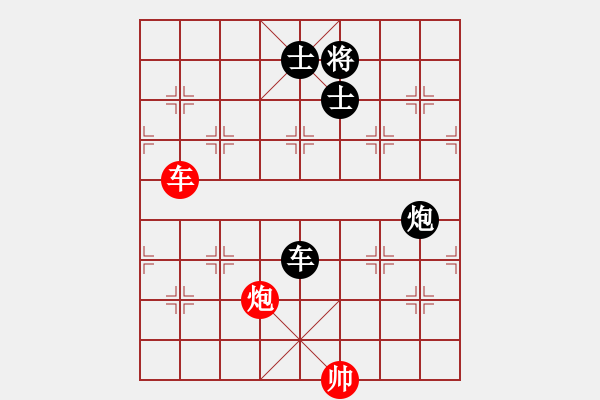 象棋棋譜圖片：9721局 A60-過宮炮局-旋九專雙核-新手 紅先和 小蟲引擎24層 - 步數(shù)：180 