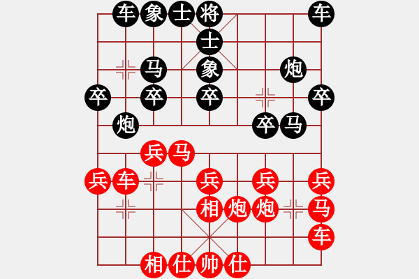 象棋棋譜圖片：9721局 A60-過宮炮局-旋九專雙核-新手 紅先和 小蟲引擎24層 - 步數(shù)：20 