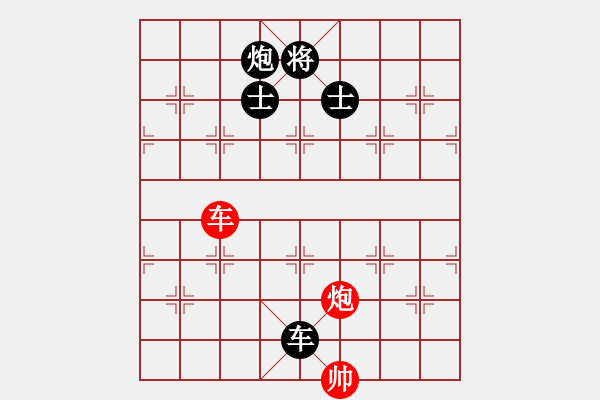 象棋棋譜圖片：9721局 A60-過宮炮局-旋九專雙核-新手 紅先和 小蟲引擎24層 - 步數(shù)：210 