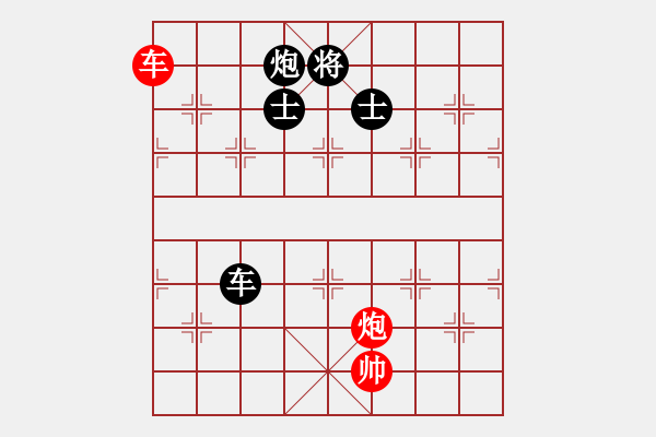 象棋棋譜圖片：9721局 A60-過宮炮局-旋九專雙核-新手 紅先和 小蟲引擎24層 - 步數(shù)：220 