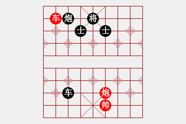 象棋棋譜圖片：9721局 A60-過宮炮局-旋九專雙核-新手 紅先和 小蟲引擎24層 - 步數(shù)：230 