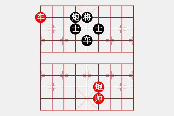 象棋棋譜圖片：9721局 A60-過宮炮局-旋九專雙核-新手 紅先和 小蟲引擎24層 - 步數(shù)：240 