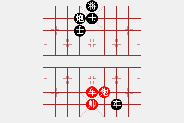 象棋棋譜圖片：9721局 A60-過宮炮局-旋九專雙核-新手 紅先和 小蟲引擎24層 - 步數(shù)：260 