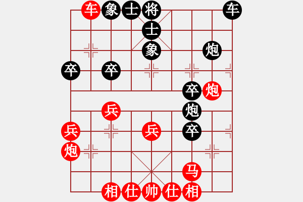 象棋棋譜圖片：9721局 A60-過宮炮局-旋九專雙核-新手 紅先和 小蟲引擎24層 - 步數(shù)：40 