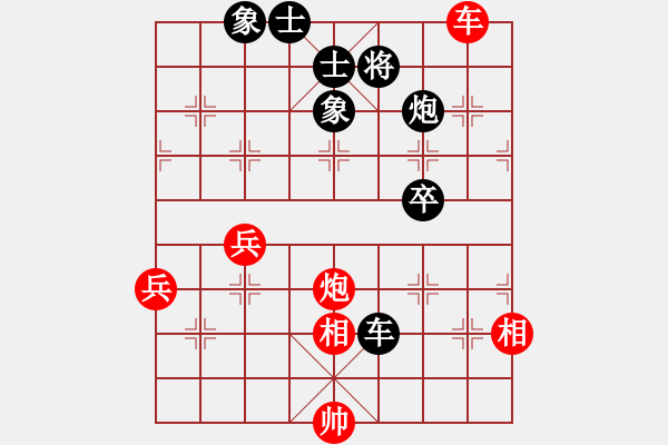 象棋棋譜圖片：9721局 A60-過宮炮局-旋九專雙核-新手 紅先和 小蟲引擎24層 - 步數(shù)：80 